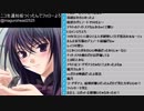 マグロヘッド 2019/02/25(月) 22:00 ゲームやるつもりだったけど雑談しますｗ part2