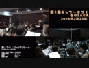 【よしうーオフ】乗ってけ！ジャパリビートを吹奏楽で演奏してみた【音工房Yoshiuh】