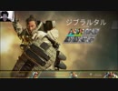 2019年 中野TRF休館日 24時間放送 ⑥ エジさんのApex Legends 6