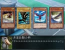 ポケモンAGneXt.Ｆ１話④『ハシビロコウ大量発生』