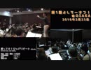 【よしうーオフ】乗ってけ！ジャパリビートを吹奏楽で(ほんきで)演奏してみた【音工房Yoshiuh】