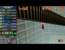 【マリオ64☆120枚RTA】1時間45分00秒