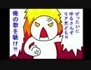 【MUGEN】ムラクモ前後狂上位級ランセレバトル【現人神杯】 part2