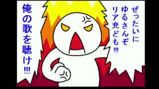 【MUGEN】ムラクモ前後狂上位級ランセレバトル【現人神杯】 part2