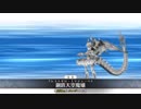 CCCコラボイベント ヘブンズホール戦 3ターン撃破