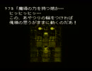 ケフカの顔ファンがFF6を実況プレイしてみた part2