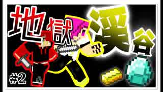 これが俺らのマインクラフト　#2
