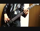 BUCK-TICK / 胎内回帰（BASS COVER）