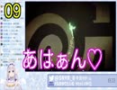 【Vtuber】ホタルノニッキのイライラ棒と白百合さん【白百合】