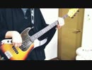 【ハレ晴レユカイ】ベースで弾いてみた【ペクちん】
