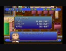 【イイ男♂の実況】ザ・ファミレス　part13