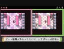 【初代ポケモン】２人同時にストーリー進行＆バトル対抗戦 Part10