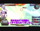 【EXVS2】メスガキで行く投稿者限定プラマ