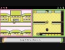 【初代ポケモン】２人同時にストーリー進行＆バトル対抗戦 Part11