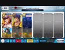 【FGO】自分のおっきーでヘブンズホール 【高難易度】