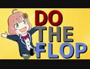 【にじさんじ】ド葛本社でDO THE FLOP【手描き】