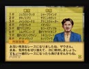 【実況】ウイニングポスト5 #31
