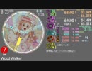 simai　Wood walker EXPERT