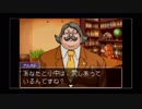 ◉逆転裁判実況プレイ８〜一家に一台メリケンサック～◉