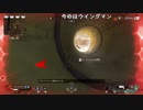 【ch】うんこちゃん『Apex Legends』part10【2019/02/25】
