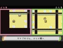 【初代ポケモン】２人同時にストーリー進行＆バトル対抗戦 Part12