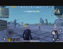【ようどーふ】なんか喋る人と共闘したノーカットノー編集なPUBG【しろっぺ】
