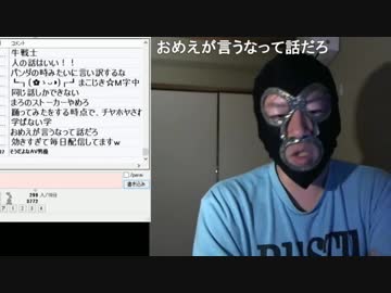 20190225　暗黒放送 　深夜の地獄　放送　②