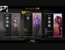 2019年 中野TRF休館日 24時間放送 ⑥ エジさんのApex Legends 8