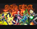 【実況】勝利こそが全てッ!!血で血を洗う大乱闘の果てに　#6【スマブラSP】