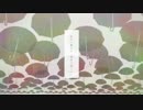 レディーレ　歌ってみた　【IZUMI】