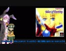 【ゆっくり実況】 東方遊戯石（ホーホホくんとこいしのガバアリーナの日常）【ハースストーン】part24