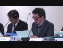第686回原子力発電所の新規制基準適合性に係る審査会合(2019年02月26日)