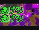 【日刊スプラトゥーン2】ランキング入りを目指すローラーのガチマッチ実況Season10-24【Xパワー2379ホコ】ダイナモローラーテスラ/ウデマエX/ガチホコ