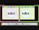 【初代ポケモン】２人同時にストーリー進行＆バトル対抗戦 Part14（バトル３）