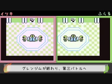 【初代ポケモン】２人同時にストーリー進行＆バトル対抗戦 Part14（バトル３）