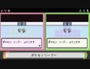 【初代ポケモン】２人同時にストーリー進行＆バトル対抗戦 Part15