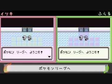 【初代ポケモン】２人同時にストーリー進行＆バトル対抗戦 Part15