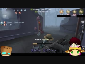 【第五人格】ゆっくりクオはエマちゃんで椅子を壊しながら生き延びたいらしいｐａｒｔ6【一般クオリティ’ｓ】