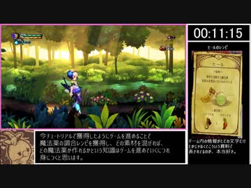 【RTA世界3位】オーディンスフィアLt新価格版発売間近記念part2【ゆっくり実況】