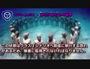 SCP-1451 - 沈む子供たちの結界