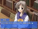 【Memories Off】あの日の想いを乗り越える実況プレイ part59