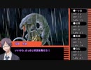 【クトゥルフ神話TRPG】災禍の谷～第三話【うっかり連載作品】