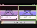 【初代ポケモン】２人同時にストーリー進行＆バトル対抗戦 Part16