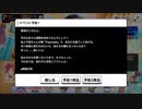 デレステの曲名イベントとは デレステノキョクメイイベントとは 単語記事 ニコニコ大百科