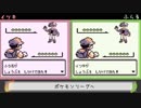 【初代ポケモン】２人同時にストーリー進行＆バトル対抗戦 Part17