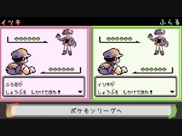 【初代ポケモン】２人同時にストーリー進行＆バトル対抗戦 Part17