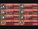 忍ぶれど、あさぼらけ 急 難【城プロRE ☆3改以下】
