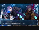 【実況】今更ながらFate/Grand Orderを初プレイする！　復刻CCCイベ15