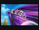 イキスギイレブンGO is GODストライカ（臭い）ーズ114514.mp1