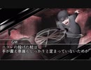 【クトゥルフ神話TRPG】ようこそ！悪魔の迷宮へ！　裏編：第五話